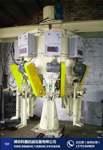 阿克蘇水泥包裝機的優勢與科磊機械設備認證解析